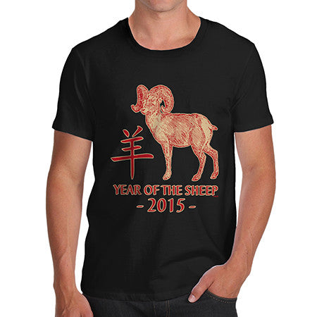 Men's Chinese New Year Of The Sheep T-Shirt