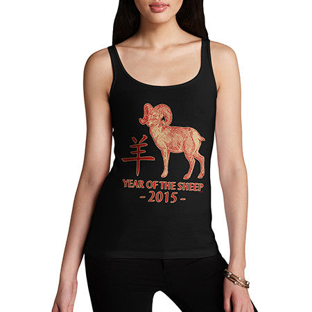 Women's Chinese New Year Of The Sheep Tank Top
