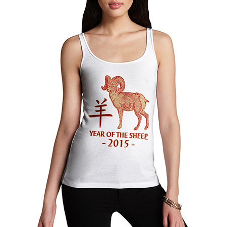Women's Chinese New Year Of The Sheep Tank Top