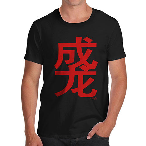 Men's Red Duang Chinese Character T-Shirt