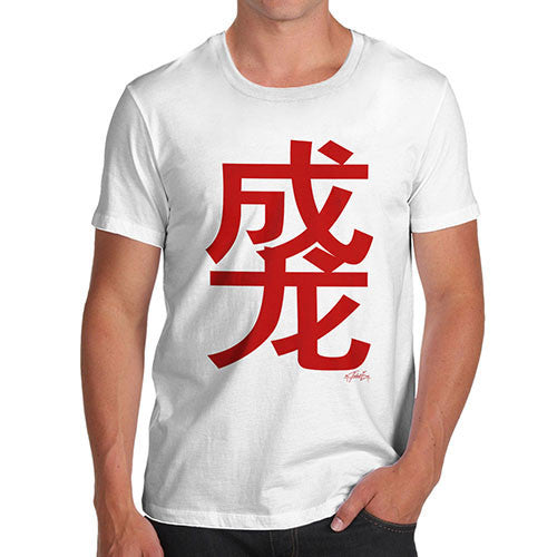 Men's Red Duang Chinese Character T-Shirt
