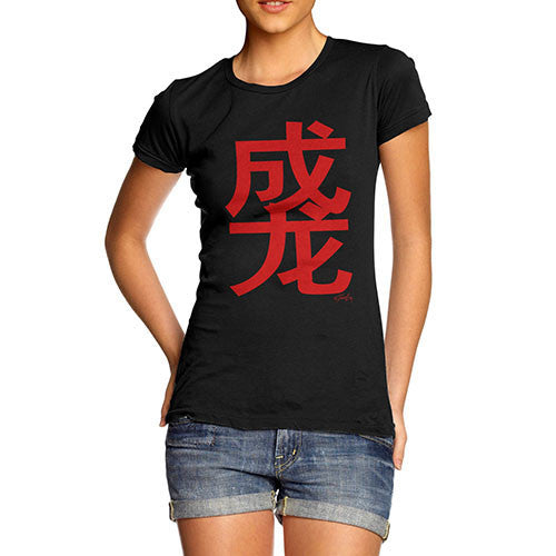 Women's Red Duang Chinese Character T-Shirt