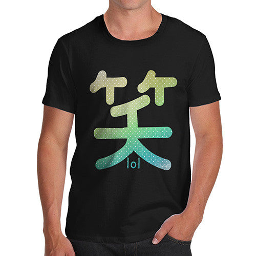 Lol Laugh Kanji Wara Men's T-Shirt