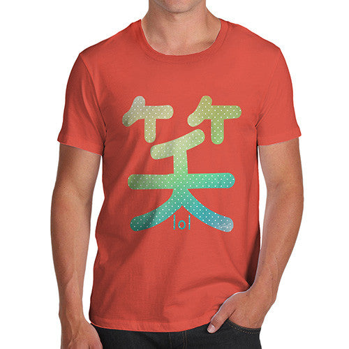 Lol Laugh Kanji Wara Men's T-Shirt