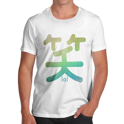 Lol Laugh Kanji Wara Men's T-Shirt