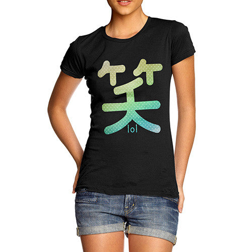 Lol Laugh Kanji Wara Women's T-Shirt 