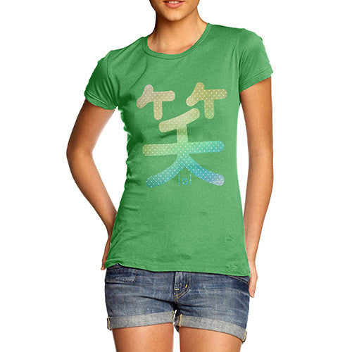 Lol Laugh Kanji Wara Women's T-Shirt 