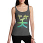 Lol Laugh Kanji Wara Women's Tank Top