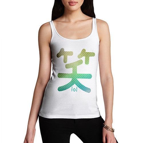 Lol Laugh Kanji Wara Women's Tank Top