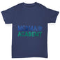 Mermaid Academy Boy's T-Shirt