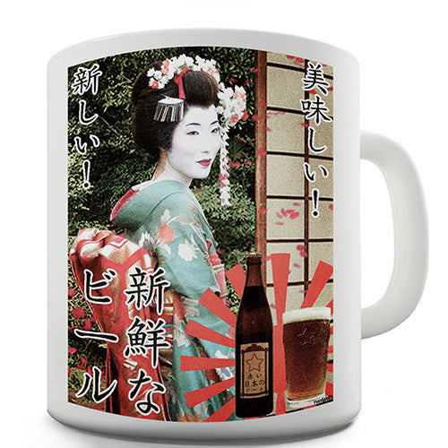 Japanese Beer Poster Novelty Mug