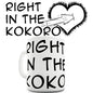 Right In The Kokoro Novelty Mug