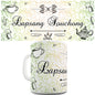 Decorative Lapsang Souchong Tea Novelty Mug