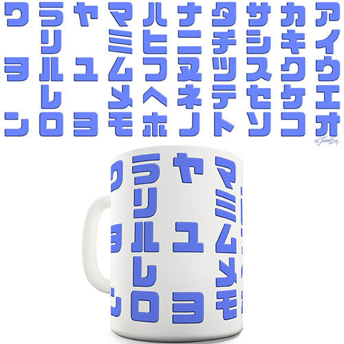 Katakana Table Novelty Mug