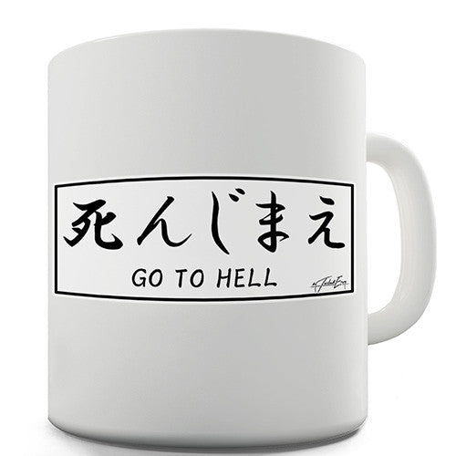 Go To Hell Novelty Mug