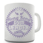 Gym Leader Hong Kong Novelty Mug