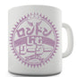 Japanese Gym Leader London Novelty Mug