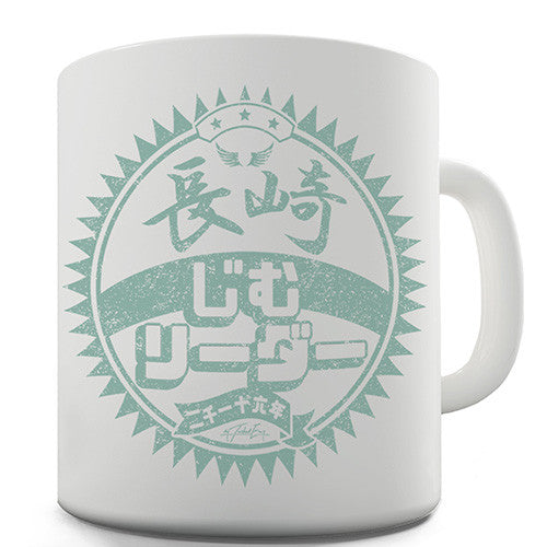 Japanese Gym Leader Nagasaki Novelty Mug